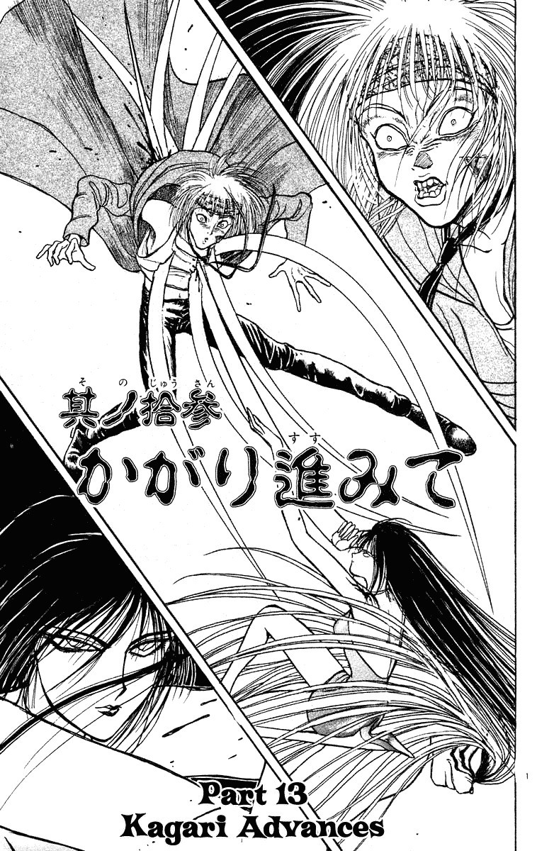 Ushio and Tora Chapter 204 1